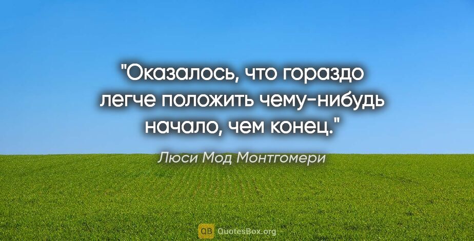 Расскажи богу о своих планах цитата