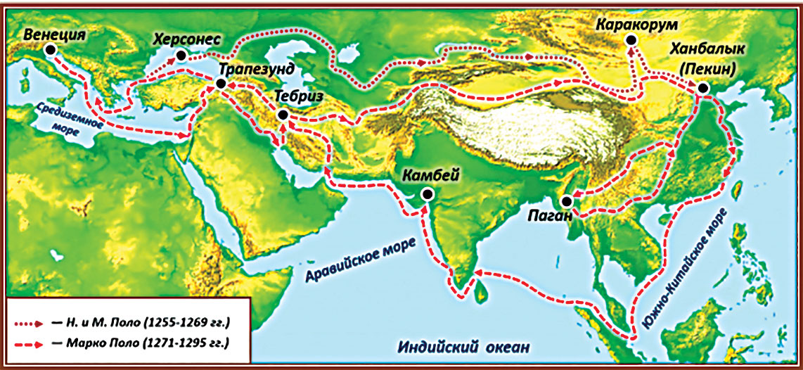 Марко поло карта путешествия