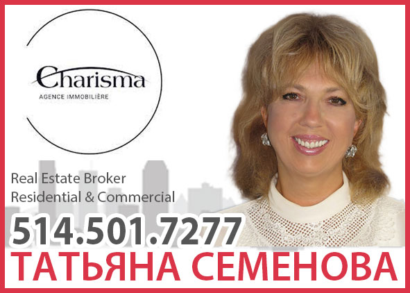 Татьяна Семёнова,  брокер по жилой и коммерческой недвижимости