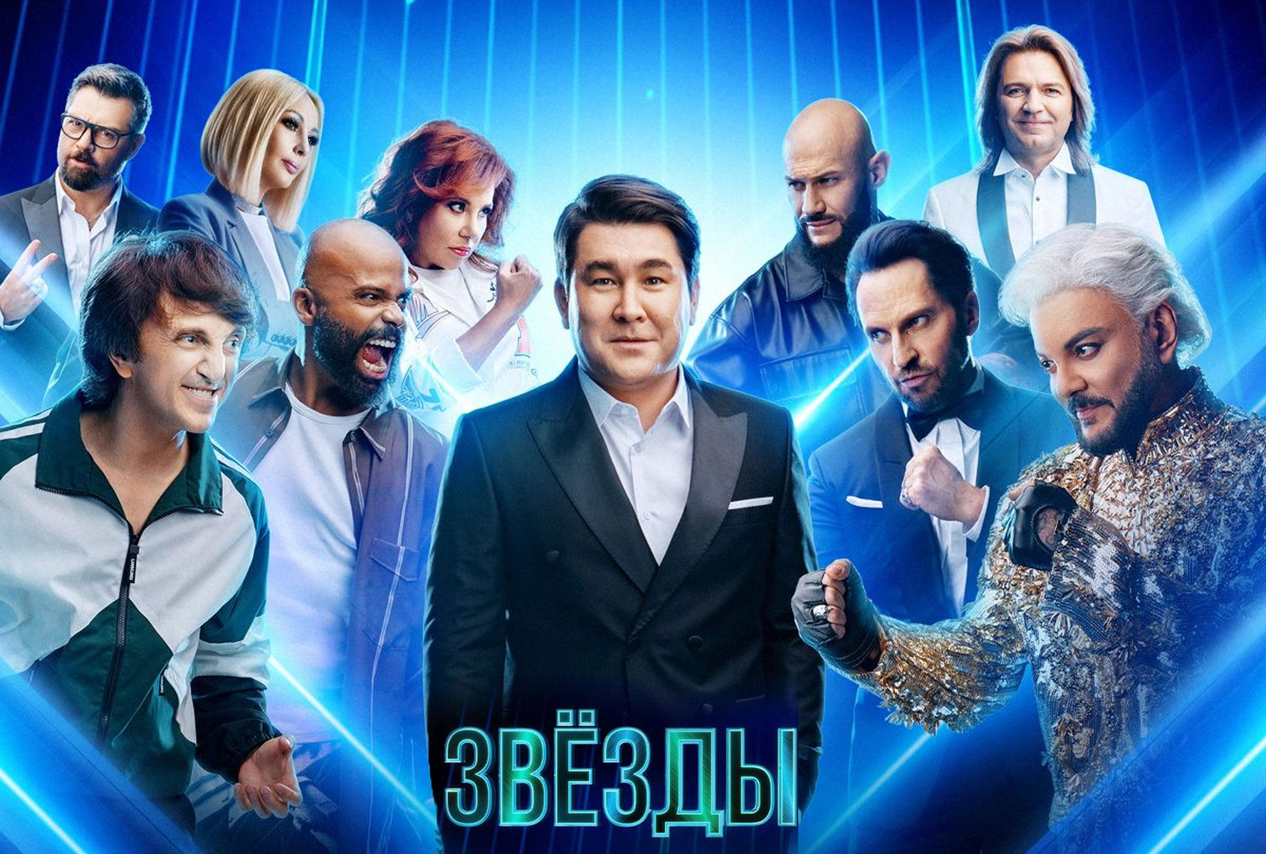 Все “Звезды” на eTVnet! | Деловой Монреаль - Новости Канады и Монреаля